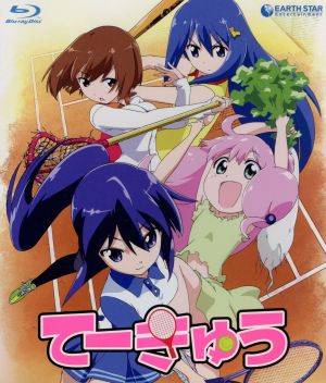 てーきゅう [Blu-ray] [Blu-ray]