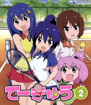 てーきゅう 2期 [Blu-ray] [Blu-ray]