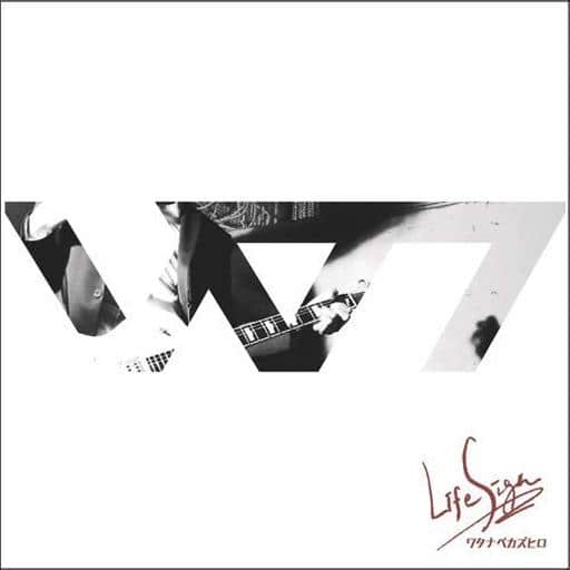 LifeSign [CD] ワタナベカズヒロ