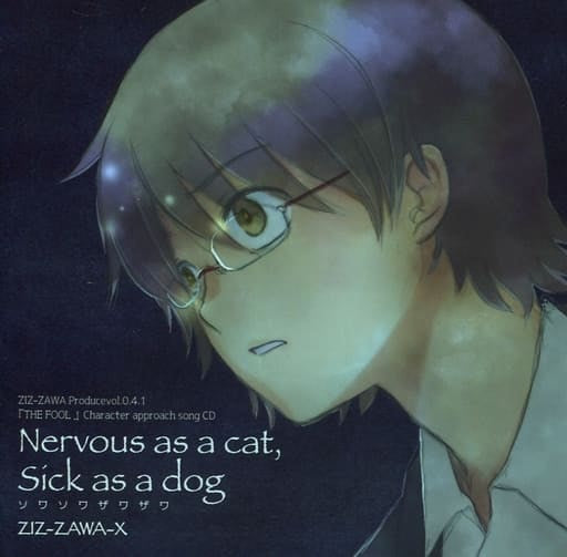 Nervous As A Cat Sick As A Dog / ソワソワザワザワ [CD] Zizz Studio