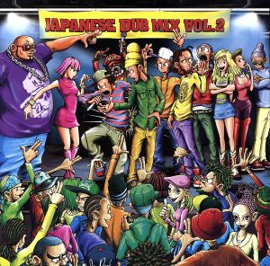 Sound Bacteria Japanese Dub Mix vol.2 [CD] MIGHTY JAM ROCK