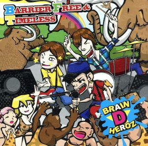 BARRIER FREE & TIMELESS [CD] BRAIN D HEROZ