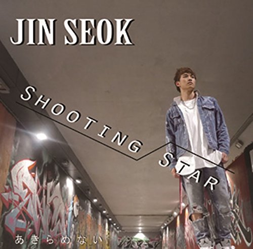 Shooting star / あきらめない [CD盤] [CD] Jinseok