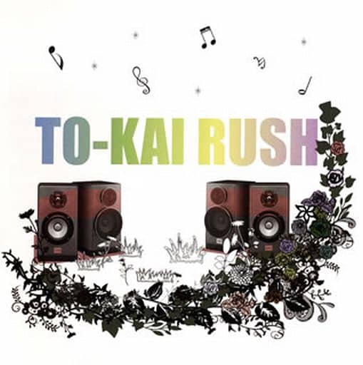 東海RUSH [CD] V.A.