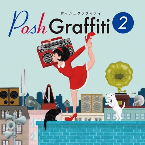 Posh Graffiti 2 [CD] Various Artists