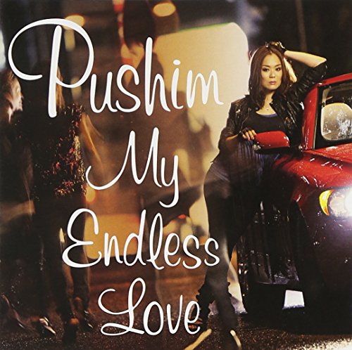 My Endless Love [CD] PUSHIM; RUDEBWOY FACE