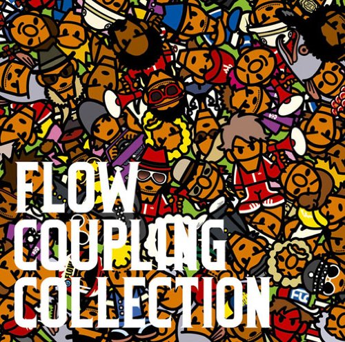 カップリングコレクション(初回生産限定盤)(DVD付) [CD] FLOW; FLOW ∞ HOME MADE 家族