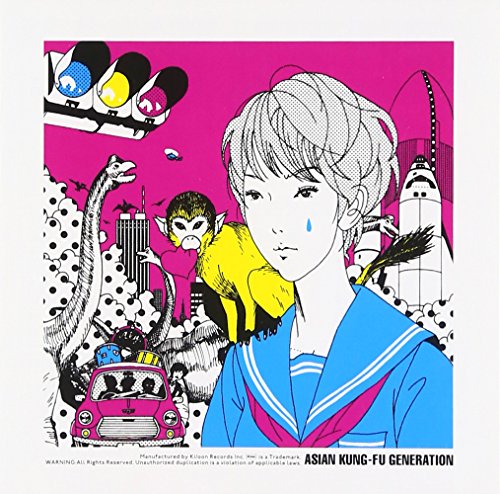 新世紀のラブソング [CD] ASIAN KUNG-FU GENERATION