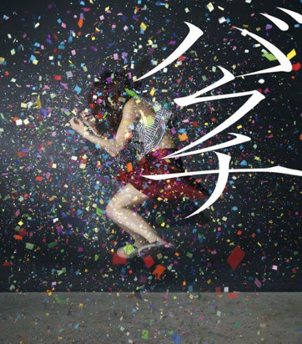 バクチ・ダンサー [CD] DOES