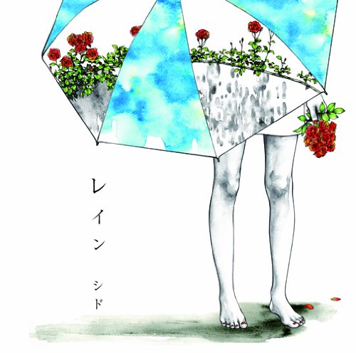 レイン [CD] シド