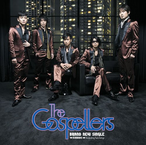 愛のシューティング・スター [CD] ゴスペラーズ