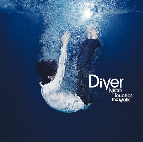 Diver [CD] NICO Touches the Walls