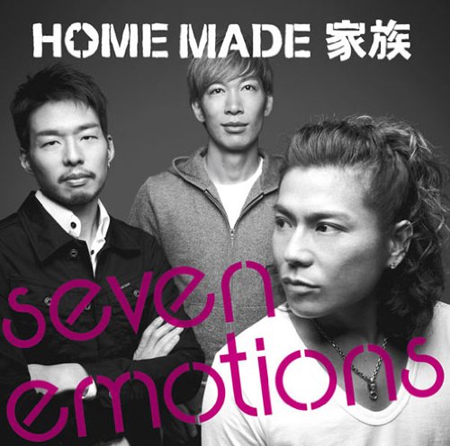 seven emotions(初回生産限定盤)(DVD付) [CD] HOME MADE 家族