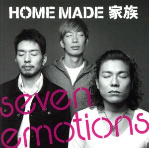 seven emotions [CD] HOME MADE 家族