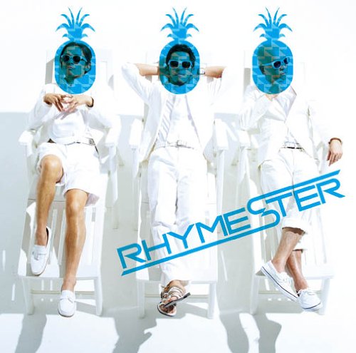 フラッシュバック、夏。(初回生産限定盤)(DVD付) [CD] RHYMESTER