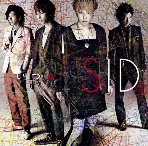 いつか(初回生産限定盤B)(DVD付) [CD] シド