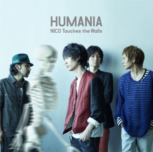 HUMANIA [CD] NICO Touches the Walls