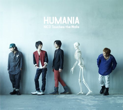 HUMANIA(初回生産限定盤)(DVD付) [CD] NICO Touches the Walls