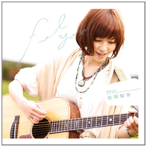 feel you [CD] 住岡梨奈