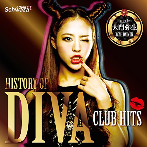 HISTORY OF DIVA -CLUB HITS- [CD] V.A