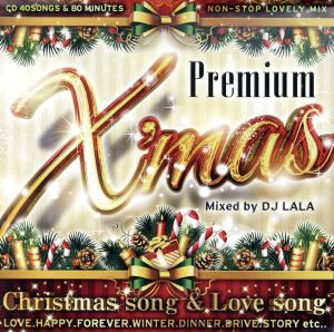 プレミアム・クリスマス・クリスマス・ソング&ラブ・ソング [CD] DJ ララ