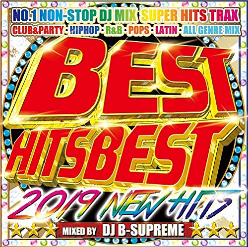 BEST HITS BEST -2019 NEW HITS- [CD] オムニバス