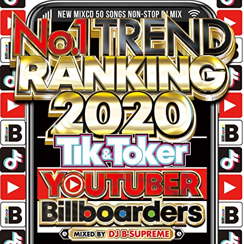 NO.1 TREND RANKING 2020 [CD] DJ B-SUPREME