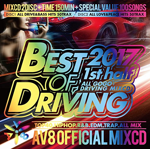 BEST DRIVING 2017 ‐1st half‐ AV8 OFFICIAL MIXCD [CD] AV8 ALL STARS
