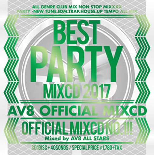 BEST PARTY MIXCD 2017 ‐AV8 OFFICIAL MIXCD‐ [CD] AV8 ALL STARS