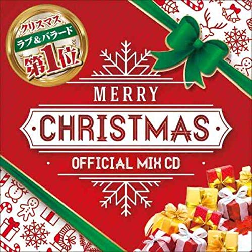 VA / MERRY CHRISTMAS-OFFICIAL MIXCD- [CD] V.A