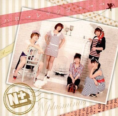 ハロ→レッツゴ→→→ [CD] N± 植田佳奈・後藤麻衣・佐藤利奈・清水香里・生天目仁美