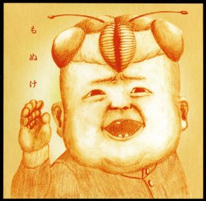 もぬけ [CD] うわの空