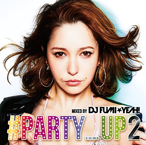 ♯PARTY_UP 2 mixed by DJ FUMI★YEAH! [CD] DJ FUMI★YEAH!