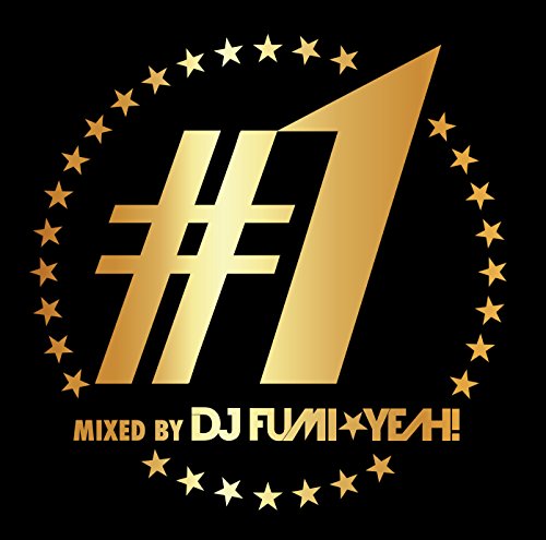 ♯1 mixed by DJ FUMI★YEAH! [CD] DJ FUMI★YEAH!