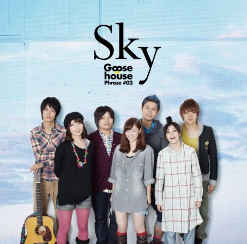 Goose house Phrase#02 Sky [CD] Goosehouse