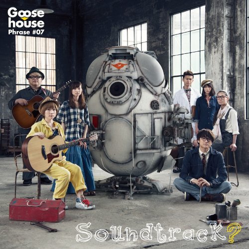 Goose house Phrase #07 Soundtrack [CD] Goose house
