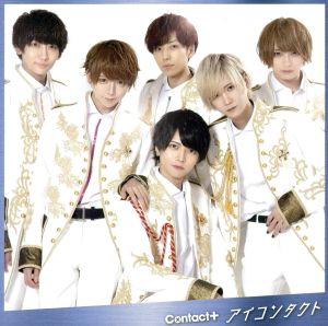 アイコンタクト(Btype) [CD] Contact+