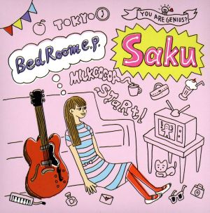 Bed Room E.p. [CD] Saku (Indie)