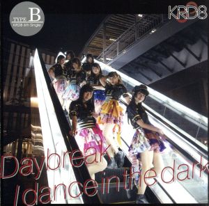 Daybreak/dance in the dark(Type-B) [CD] KRD8; ynz