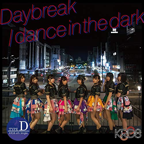 Daybreak/dance in the dark(Type-D) [CD] KRD8; 村上智浩