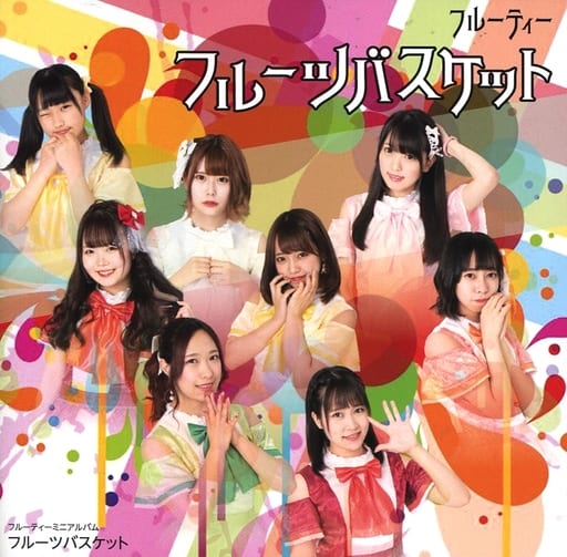 フルーツバスケット【Type-A】 [CD] フルーティー