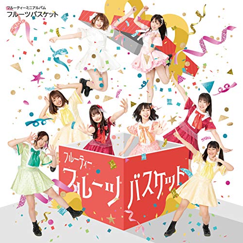 フルーツバスケット【Type-D】 [CD] フルーティー