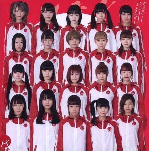 ジャンピン!なっぷ!JAPAN!(TYPE-A) [CD] BANZAI JAPAN BANZAI JAPAN ミヤジマユースケ; 篠崎あやと