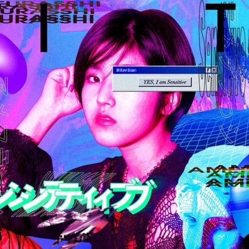 Sensitive [CD] アメフラっシ