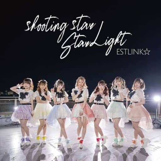 shooting star/Star Light〔Type-A〕 [CD] ESTLINK☆