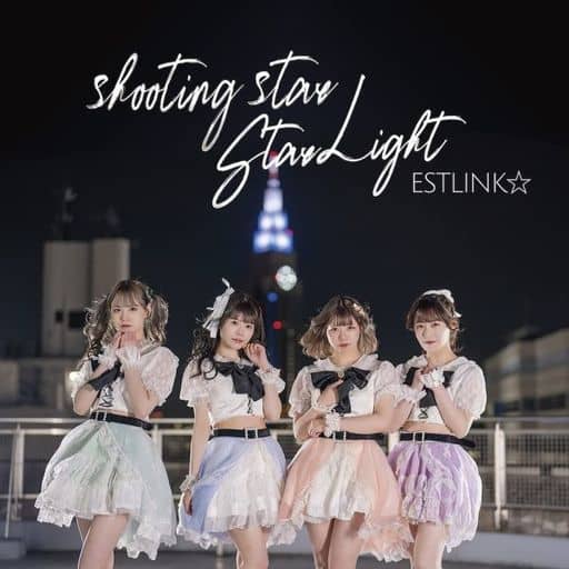 shooting star/Star Light〔Type-C〕 [CD] ESTLINK☆