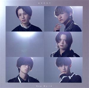 New World [CD] AVEST AVEST Shogo; Aki Ishiyama