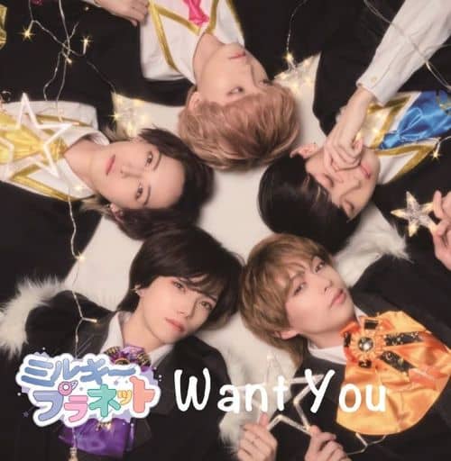 want you ＜Type-A＞