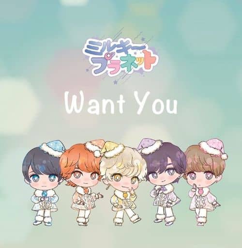 want you ＜Type-C＞