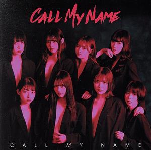 CALL MY NAME [CD] CALL MY NAME 菊池諒; えとゆま